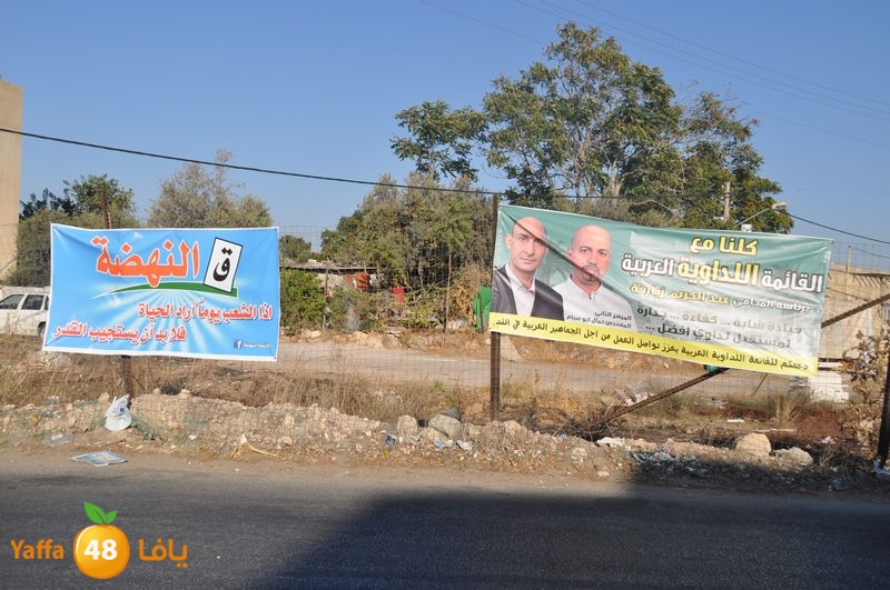 election in lud 914 (8).JPG